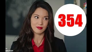 Ты назови 354 Серия - (русские субтитры) - дата выхода