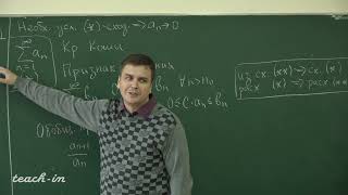 Косухин О.Н. - Математический анализ. Часть 3. Семинары - 2.Числовые ряды. Признаки Даламбера и Коши