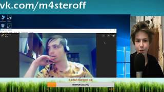 БЫЛО НЕ ДОЛГО) | На стриме N. Masteroff