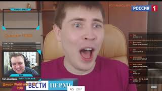 ЭЛЕЗ НА 1 КАНАЛЕ? БУГА РЖЕТ НАД ФЕЙКОВЫМ РОЛИКОМ ПРО ЭЛЕЗА