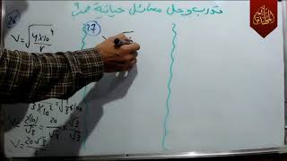 د5 شرح تدرب وحل مسائل حياتية ص 9 رياضيات الثالث متوسط 2019  المنهج الجديد 2018 ترتيب العمليات