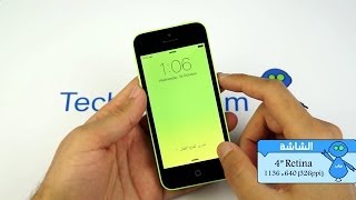 iPhone 5C Review Arabic - معاينة \ مراجعة اَيفون 5 سي