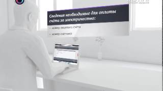 Как оплачивать ЖКУ через интернет