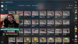 БУСТ ЗВАНИЯ / СТРИМ КС ГО / CS:GO ММ / РОЗЫГРЫШИ / КЕЙСЫ / ПРОМОКОДЫ / FACEIT