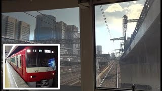 Fast LTD EXP on KEIKYU LINE in Tokyo Area 京急 ドレミファ快特2100形 泉岳寺→横浜