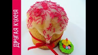 НОВЫЙ ШИКАРНЫЙ РЕЦЕПТ КУЛИЧА! СНОГСШИБАТЕЛЬНЫЙ РЕЗУЛЬТАТ! #Пасхальный Кулич 1