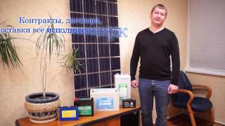 EverExceed отзывы партнёров. Константин, Первая Универсальная Компания