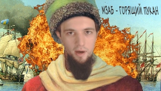 АЛЖИР И ЖИР - Europa Universalis 4, "Rights of man"