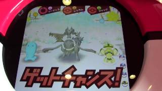 マスターレシラム戦ゲット　ポケモントレッタフェス3弾 20131203