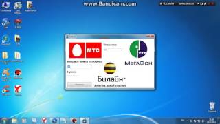 Как пополнить счет бесплатно с помощью программы RUBLIK
