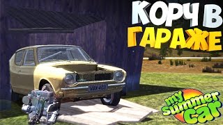 My Summer Car | Квест "Мотор от маслкара" | Найти машину и мотор