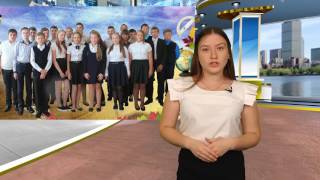 Говорят школьники 12