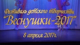 Фестиваль детского творчества "Веснушки-2017"
