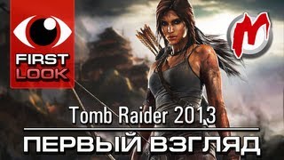 ❶ Tomb Raider (2013) - Обзор игры / Review