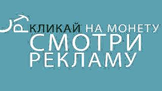 Как Заработать в Интернете Без Вложений. Rubofon. Рубофон