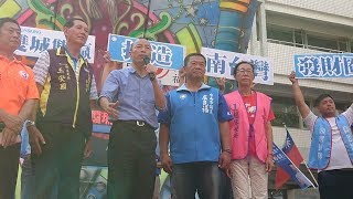 國民黨的另一顆太陽？ 韓國瑜笑：那國民黨要有后羿
