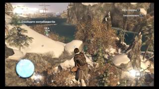Карта сокровищ (300, 143) Assassins Creed Rogue