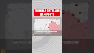 Бахмут хотят взять в окружение? | Ситуация на фронте
