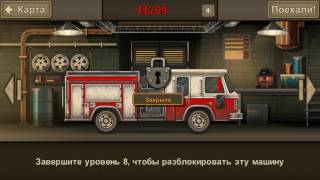 Обзор игры Earn to die 2