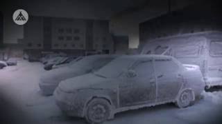 Когалым. Минус 40. Фильм о городе Когалым 2016.