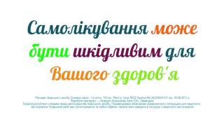 Сказка о том, как лесные зверюшки помогли лебеденку улететь в теплые края