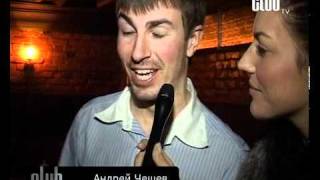 Сlub TV Клуб "ЭТАЖ" - DJ Plastik Funk.avi
