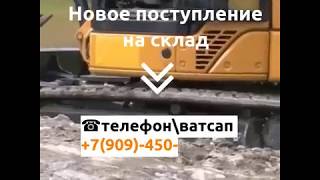 ? Резиновые гусеницы на спецтехнику ☎ +7(909)-450-18-21 Или просто жми сюда?http://gusanka.tilda.ws