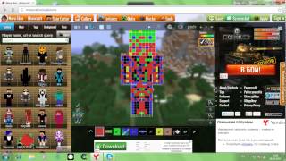 как поменять скин на пиратской версии MINECRAFT