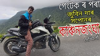 zubeen's kanchanjangha - কাঞ্চনজংঘা - From Gangtok