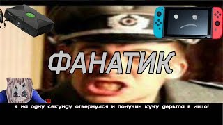 Фанатики ютуба (Алексей Шевцов a.k.a. Itpedia)
