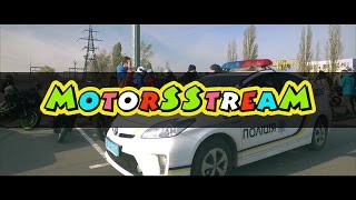 Закрытие сезона MotorSStream (2016)