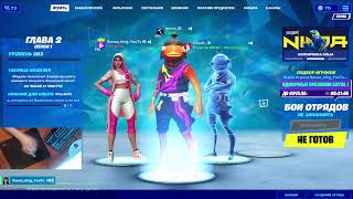 Фортнайт стрим / Fortnite stream . Фортнайт  играю с подпищиками