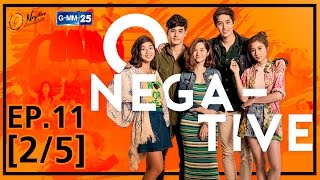 O-Negative รักออกแบบไม่ได้ EP.11 [2/5]
