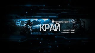 World of Tanks Blitz ОБНОВЛЕНИЕ 5.6 КОТИКИ, АВАТАРЫ, НОРМАНДИЯ))И ТУРНИР