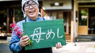 ははは母めし - 母めしで社会を元気に！