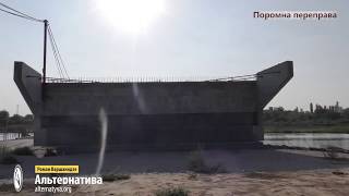 О ВЫДЕЛЕНИИ ДЕНЕГ НА МОСТ ЧЕРЕЗ СУХОЙ ЛИМАН СООБЩИЛИ, ОДНАКО САМ МОСТ ТАК И НЕ ПОСТРОИЛИ