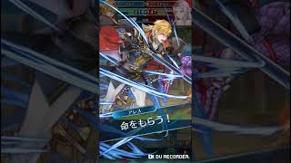 【feh】飛空城 2戦 伝承アクアのフルバフの後に、セルジュの恐慌の奇策を受け、ピンチになるアレス君 ファイアーエムブレムヒーローズ
