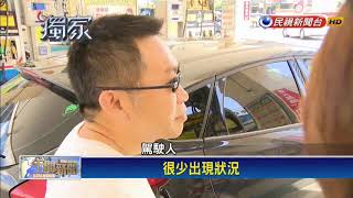 中油刷卡全台故障  當機兩小時卡上班時間－民視新聞