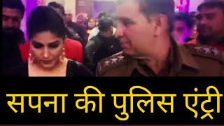 Sapna Choudhary की Ballabhgarh में शानदार एंट्री