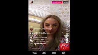 Юля Ефременкова о Сергее Кучерове прямой эфир 12 05 2018 Дом 2 новости 2018