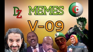 Memes DZ compilation V-09 | تجميعة ميمز جزائرية غير الجديد