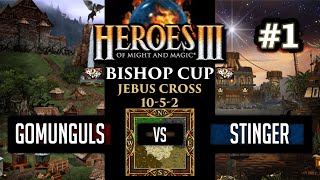 Герои 3 Bishop Cup: Gomunguls vs Stinger - Jebus Cross Игра #1