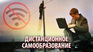 Сельский учитель рассказал, как детям на "дистанте" задания отправляют с хлебовозкой