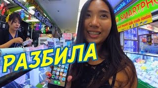 Лили РАЗБИЛА iPhone. Канал Артура. Каково это быть блогером?