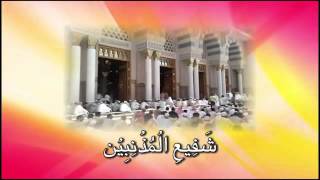 Darood Taj ( Amazing Recitation )