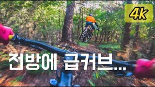 ?‍♀️ 역시 앞에서 잘 타면 눈이 호강 ? ㅣ 산악자전거 라이딩 ㅣMTB 동영상 4K