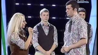 КВН-2009. Приветствие 1/8 Первая лига - Минское море