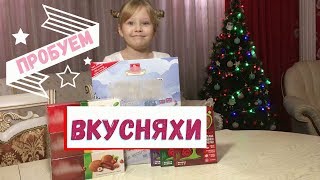 омномном