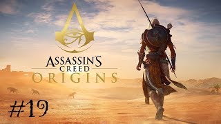 Assassin's Creed: Origins - Круг камней Козерога