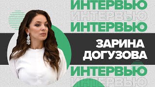 Зарина Догузова — про внутренний туризм, детский кешбэк от Ростуризма, «звёзды» отелей | ВЭФ-2021